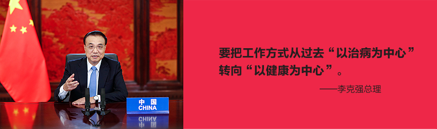 李克強(qiáng)總理