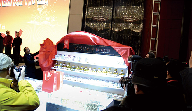 6新聞-10北京同仁堂新品發(fā)布會(huì)盛大開幕_03-06